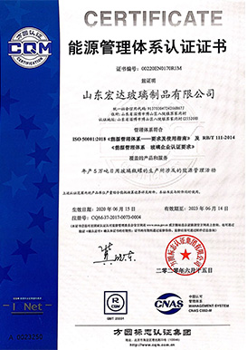 èƒ½æº½Ž¡ç†ä½“系认è¯è¯ä¹¦